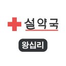 열린약국 이미지