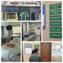 백인정형외과의원 이미지