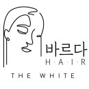 바르다헤어 이미지