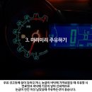 이태리세차 이미지