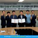 포항시청사 청사건물 이미지