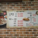 도도보쌈 이미지