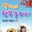 러브허그