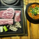 남부고기 이미지