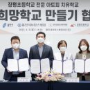 장평시장 내 이미지