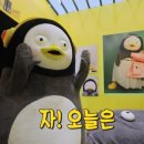 893 | 인천에서 상하이 푸동국제공항 대한항공 KE893 탑승후기 디디택시 탑승장찾기