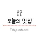 청수탕 이미지