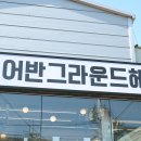 머리치레헤어 네이버블로그