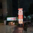 채선당 금천구청점 이미지