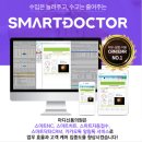 마디신통의원 이미지