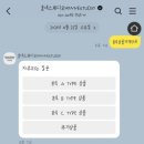 찰나스튜디오 | [대구 웨딩스튜디오] 따뜻한 찰나를 담는 '혼네스튜디오' 본식 스냅 계약 후기 🤍