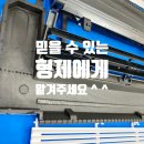 형제클린 | 해운대 시스템에어컨 청소 냄새 바람 약해졌다면? 형제가 직접 분해 세척한 학원 시공 후기