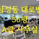 구스공인중개사사무소 이미지