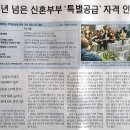 대연종합건축
