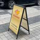 비엔망 | 속초 중앙시장 먹거리 추천 아리아리식혜