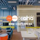아하컴퍼니