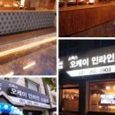 스맥스오케이인라인닷컴 이미지