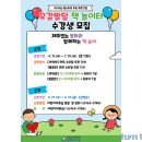 오감발달 책놀이터 이미지