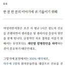 단한의원 이미지