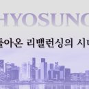 모범가스