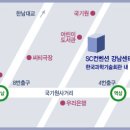 (주)강남건설 이미지