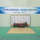 (주)에스코알티에스 이미지