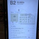 청량리36 | 애슐리퀸즈 청량리 롯데백화점 말차 시즌 평일 런치 후기🍵