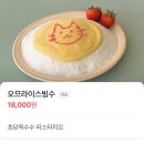 D.I.Y. | 부산 전포 어도먼트 오므라이스빙수 D.I.Y빙수 빙꾸 감성카페 내돈내산 후기