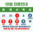 참편한신경과의원 이미지