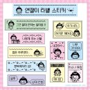 두마땡 | 개밀렷습니다뚜어어어