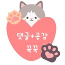 장보고야식 이미지
