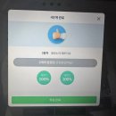 로켓박스365 | 리얼클래스+리얼스피킹 후기 공부 기록 챌린지 3일차