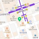 미사그린약국 이미지