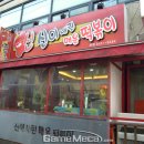 성지게임장 이미지