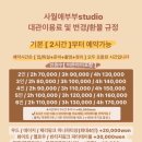사월애 이미지
