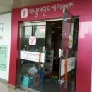 해냄마인드케어센터 이미지