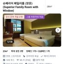 884001 | 말레이시아 조호르바루 YEE HOTEL 이호텔 3인 호텔 조호바루 조흐바루 가성비 좋은 숙소 가격 주차장