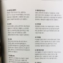 한끼와간식