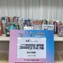 도서마을 이미지