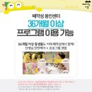 37.5도 | 용인 한화리조트 베잔송 :: 만3세 아이와 디럭스룸, 째깍섬 키즈카페, 37.5도 식당 내돈내산 이용후기