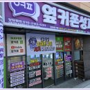 개금휴대폰성지 마진 거의 없이 판매하는 옆커폰