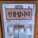 한우정육소 까치산점 이미지