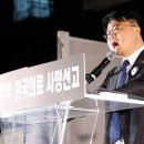 의협, &#39;올특위&#39; 출범…22일 첫 회의서 &#39;무기한 휴진 검토&#39; 이미지