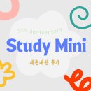 [내돈내산] 미니학습지 외국어 공부(영어) 후기
