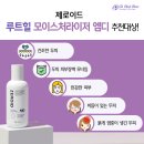 루트의원 이미지