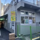 광안시장 | 부산 광안시장 맛집 박고지김밥 먹은 후기 (영업시간, 주차, 메뉴 추천)
