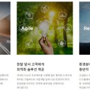 (주)테크로스워터앤에너지