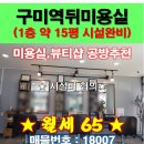 1층상가입구