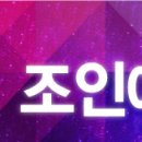 조인애드컴