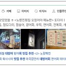 삼보수산 이미지